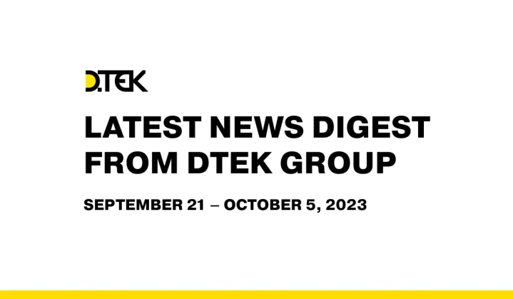 DTEK Group digest from September 21 – October 5, 2023