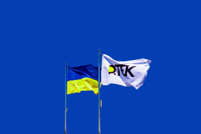 KPMG in Ukraine completes DTEK project to document control mechanisms used in tracking foreign assistance