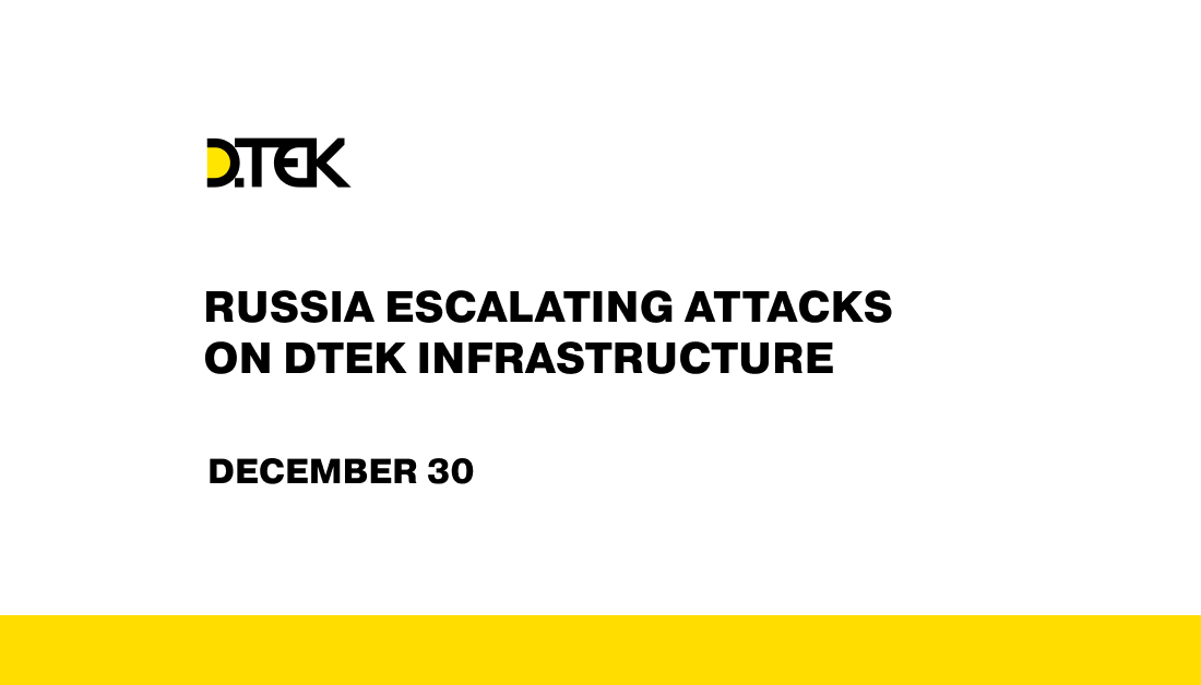 russia escalating attacks on DTEK infrastructure