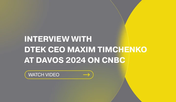 Interview with DTEK CEO Maxim Timchenko at Davos 2024 on CNBC