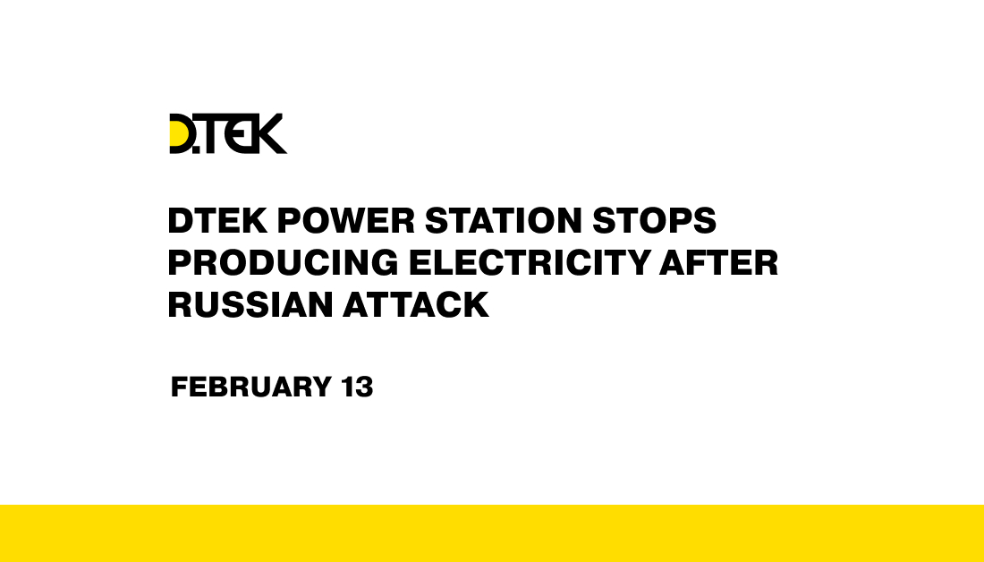 DTEK power station stops producing electricity after russian attack