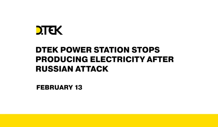 DTEK power station stops producing electricity after russian attack