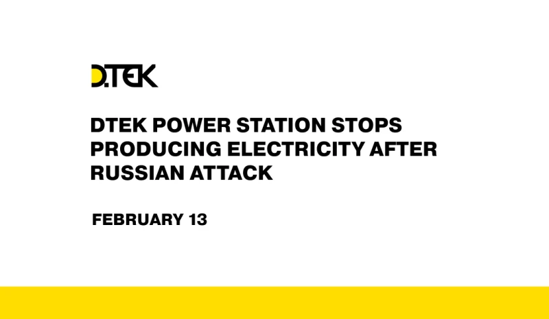 DTEK power station stops producing electricity after russian attack