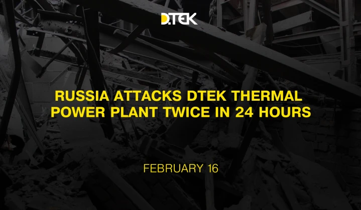 russia attacks DTEK thermal power plant twice in 24 hours