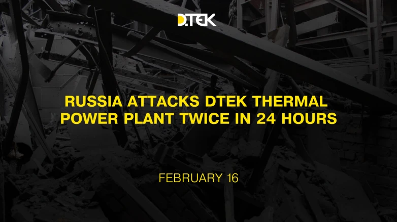 russia attacks DTEK thermal power plant twice in 24 hours