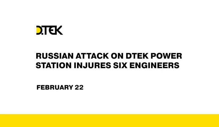 russian attack on DTEK power station injures six engineers