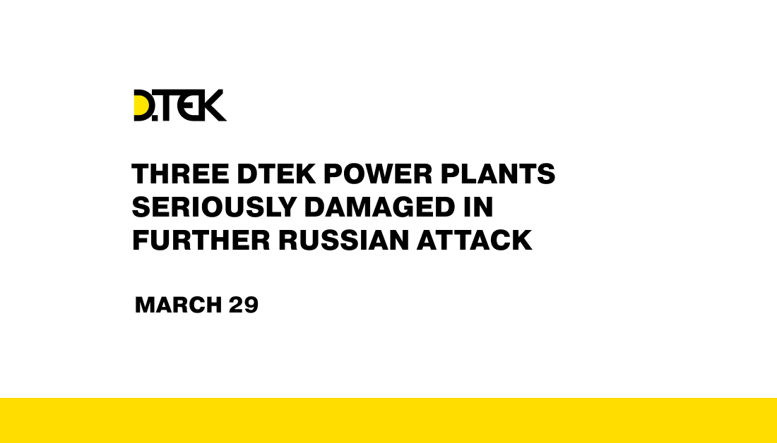 Three DTEK power plants seriously damaged in further russian attack