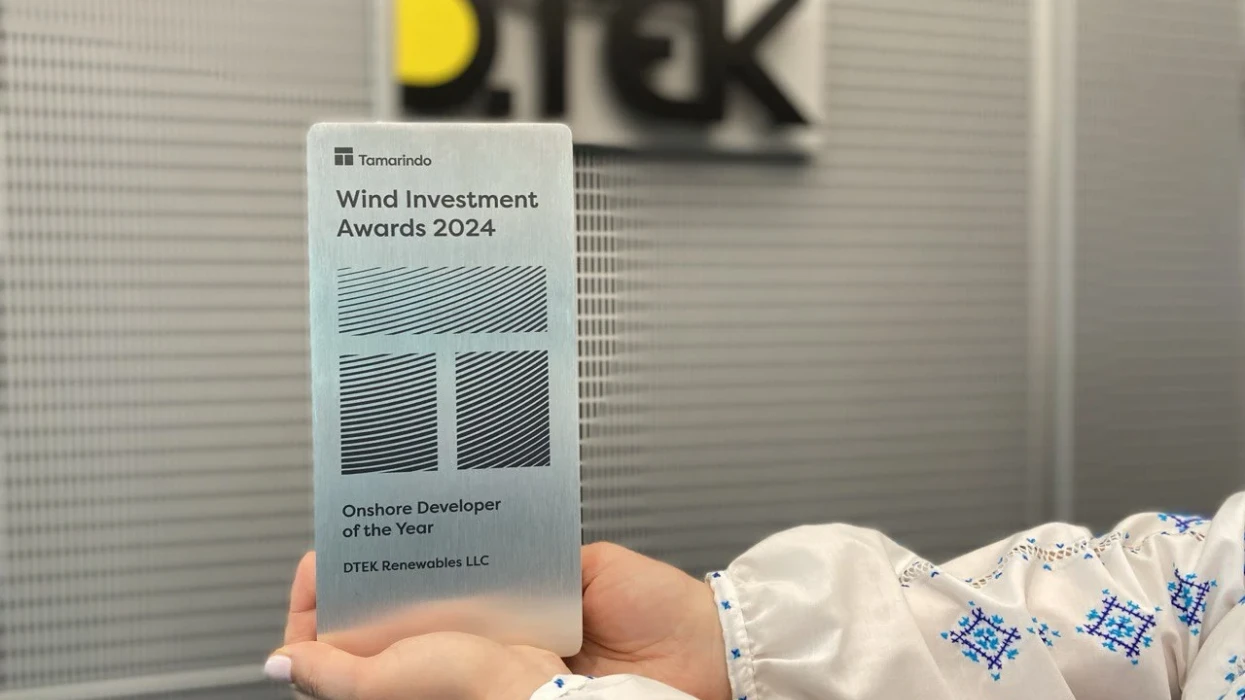 DTEK's Tyligulska WPP wins Onshore Developer of the Year at Wind Investment Awards
