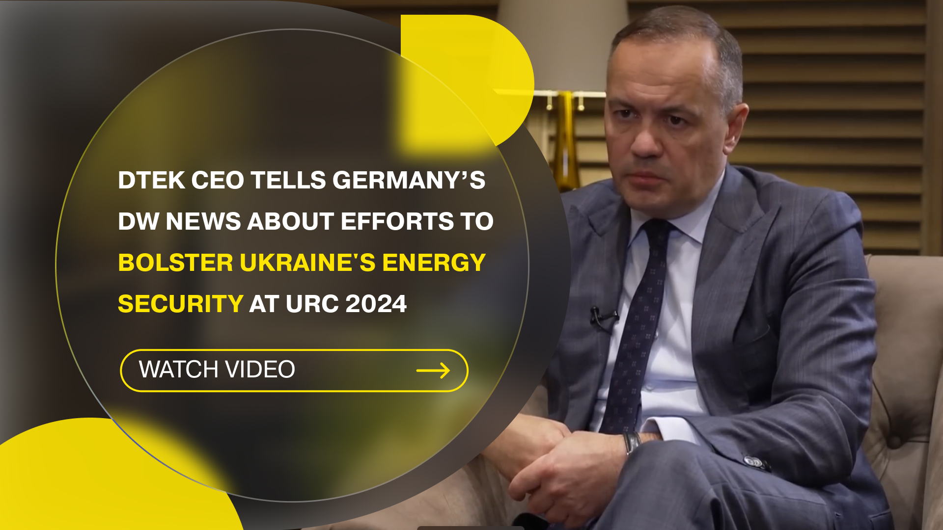 DTEK CEO tells Germany’s DW News about efforts to bolster Ukraine's energy security at URC, appeals for stronger air defense