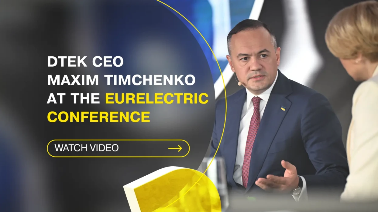 DTEK CEO Maxim Timchenko discusses leadership in crisis and Ukraine's energy resilience at the Eurelectric conference
