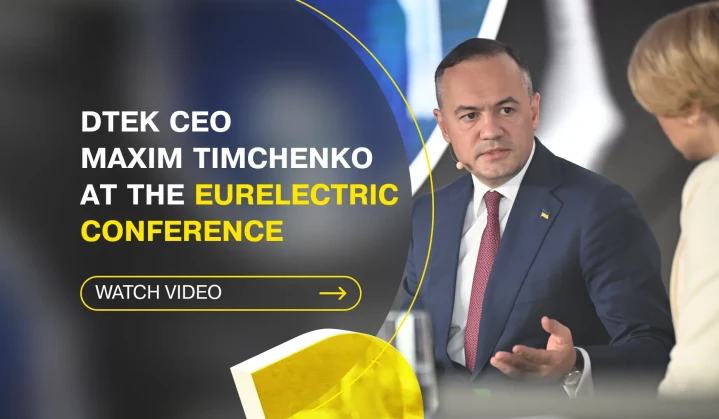 DTEK CEO Maxim Timchenko discusses leadership in crisis and Ukraine's energy resilience at the Eurelectric conference