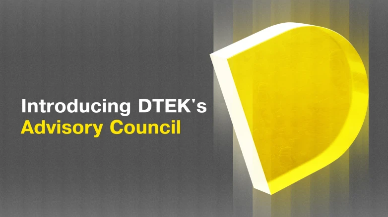 Introducing DTEK's Advisory Council