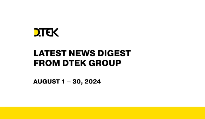 DTEK Group digest from August 1 – 30, 2024