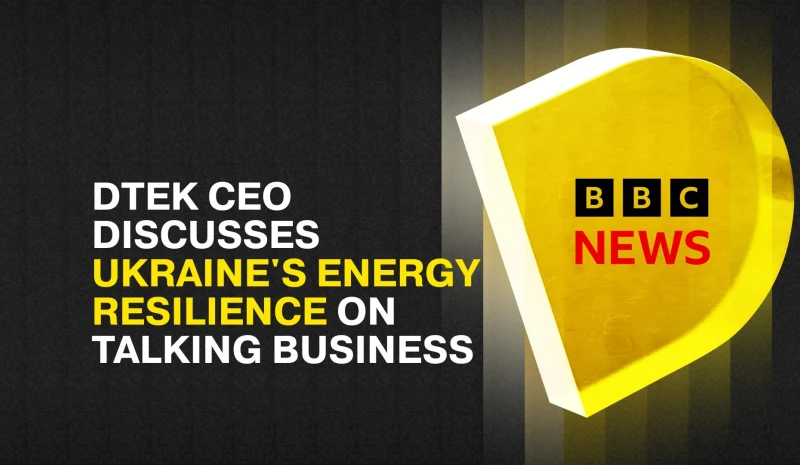 <strong>BBC News:</strong> DTEK CEO discusses Ukraine's energy resilience on Talking Business