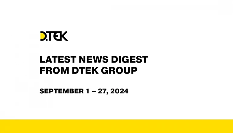 DTEK Group digest from September 1 – 27, 2024