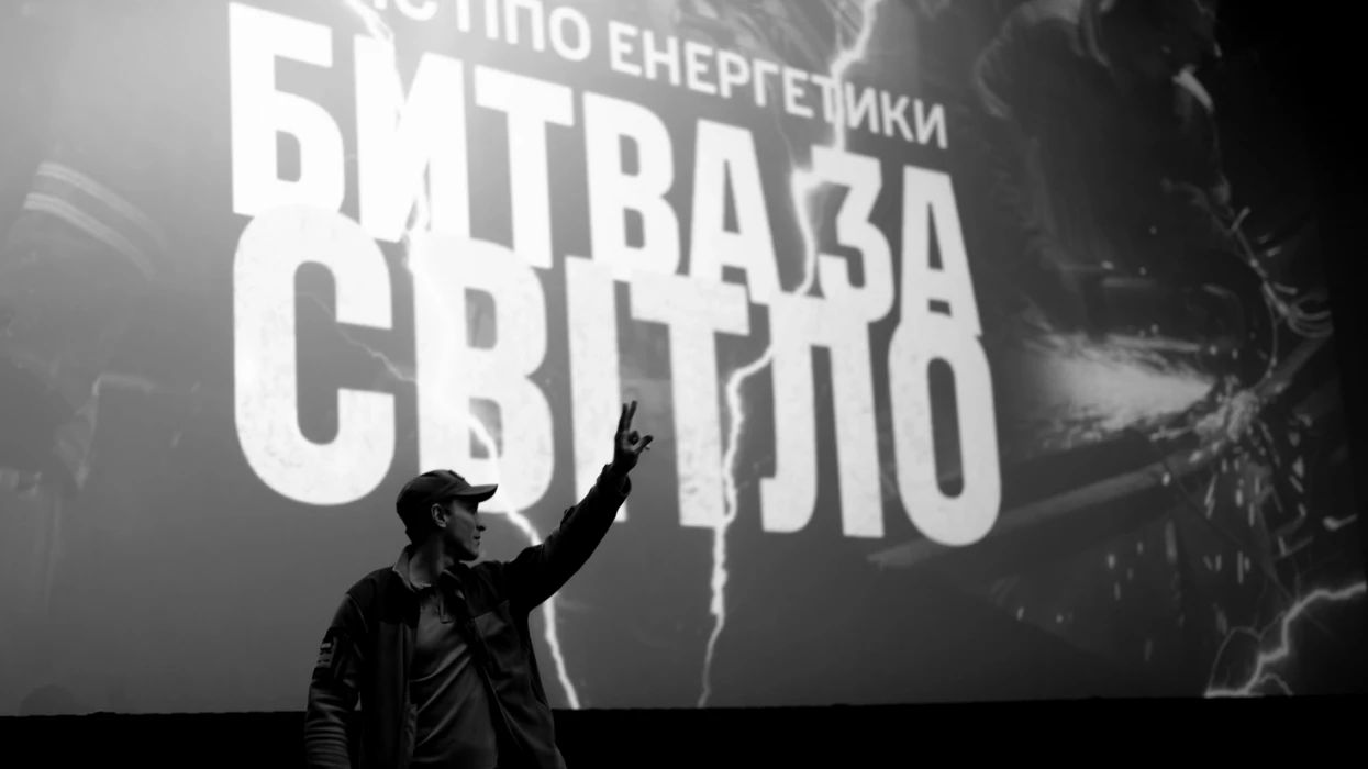Відбулася прем’єра фільму «Битва за світло» про боротьбу ППО, ДСНС та енергетиків ДТЕК з енергетичним терором рф