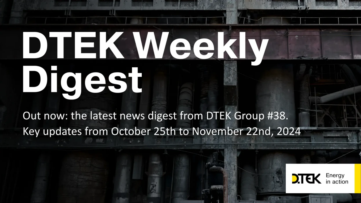 DTEK Group Highlights: October 25 – November 11, 2024