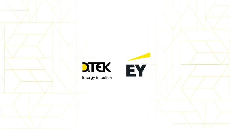 Strengthening DTEK’s anti-corruption framework