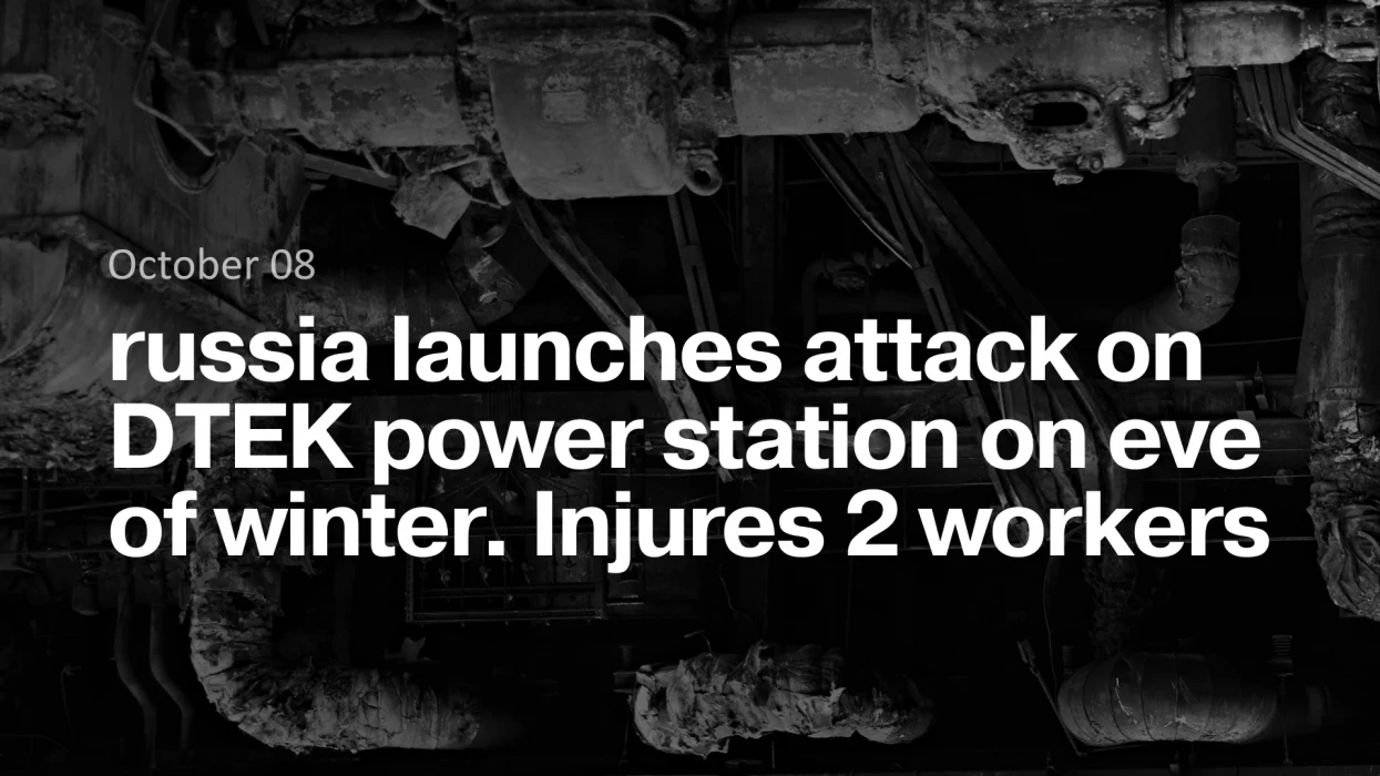 DTEK power plant damaged in russian attack. Two injured