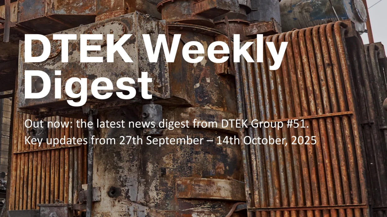 DTEK Group Highlights: 27th September – 14th October, 2025