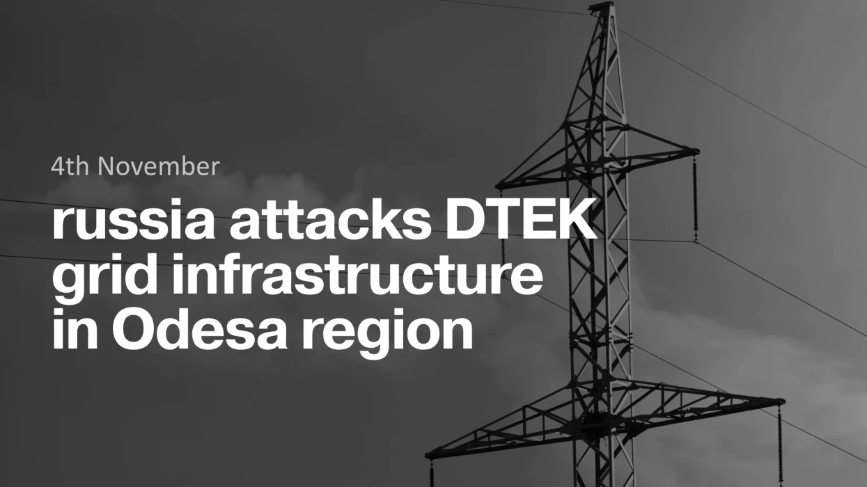 russia attacks DTEK grid infrastructure in Odesa region