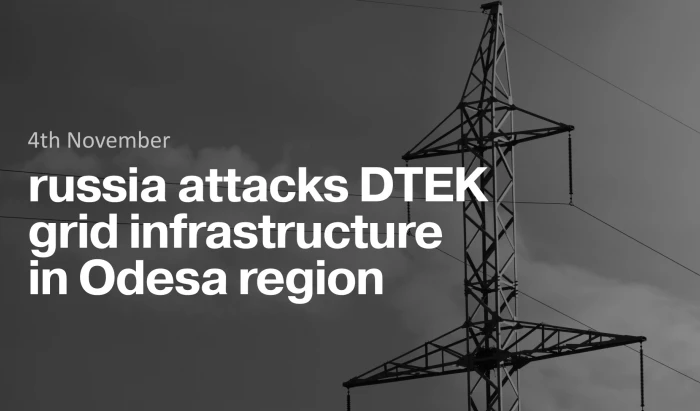 russia attacks DTEK grid infrastructure in Odesa region