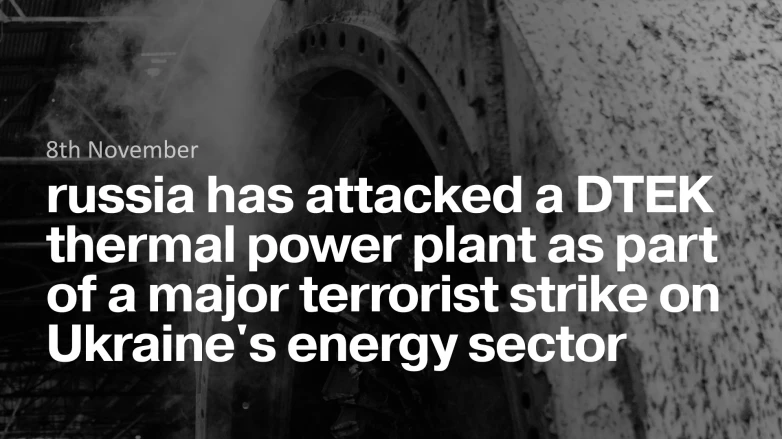 russia has attacked a DTEK thermal power plant as part of a major terrorist strike on Ukraine's energy sector