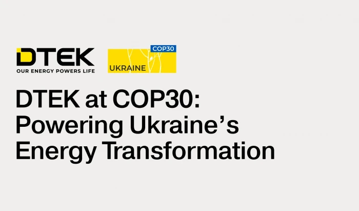 DTEK at COP30: Powering Ukraine’s Energy Transformation