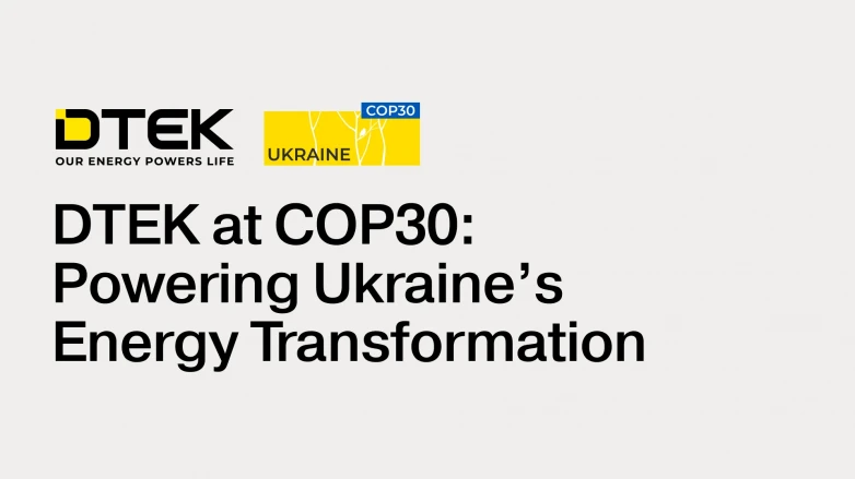 DTEK at COP30: Powering Ukraine’s Energy Transformation
