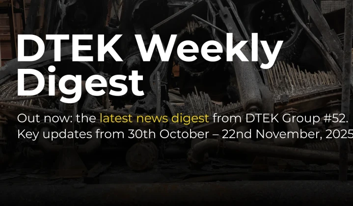 DTEK Group Highlights: 30th October – 22nd November, 2025