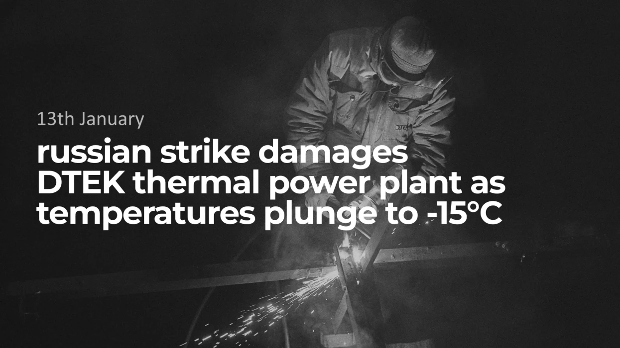 russian strike damages DTEK thermal power plant as temperatures plunge to -15°C