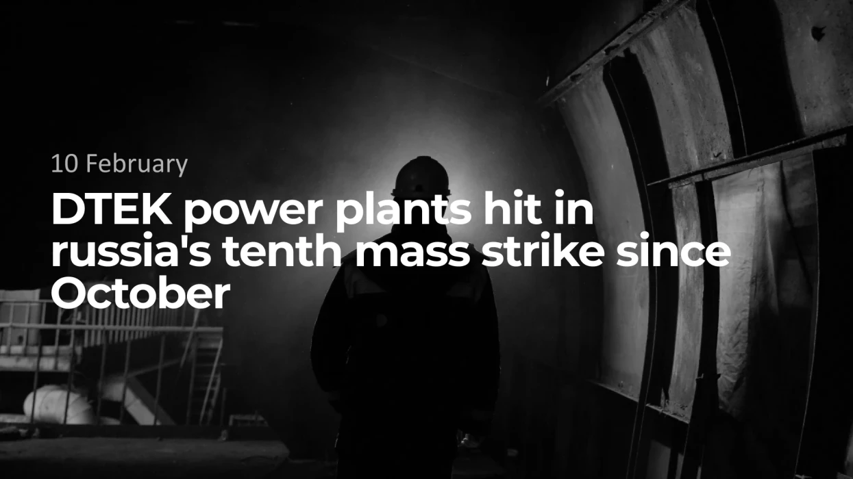 DTEK power plants hit in russia's tenth mass strike since October