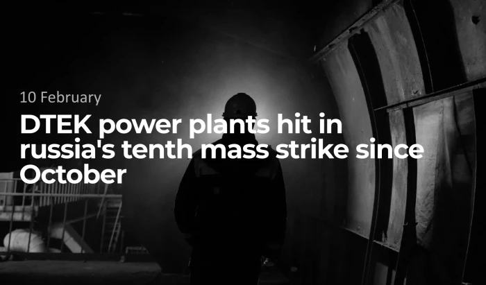 DTEK power plants hit in russia's tenth mass strike since October