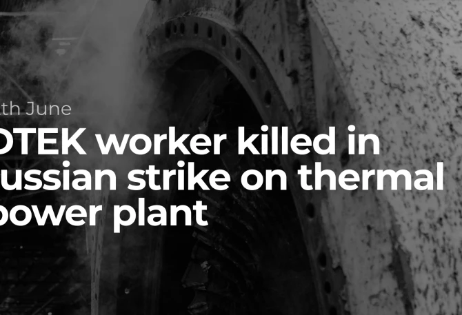 DTEK worker killed in russian strike on thermal power plant