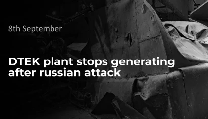 DTEK plant stops generating after russian attack