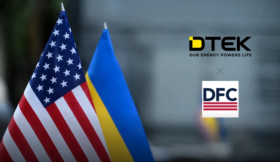United States’ DFC approves landmark financing for DTEK’s battery storage project in Ukraine