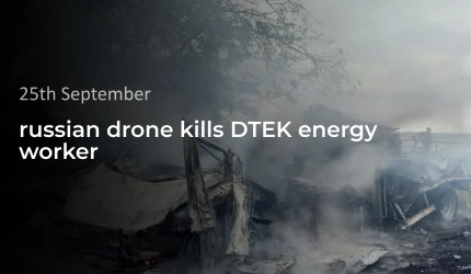 russian drone kills DTEK energy worker in Odesa region