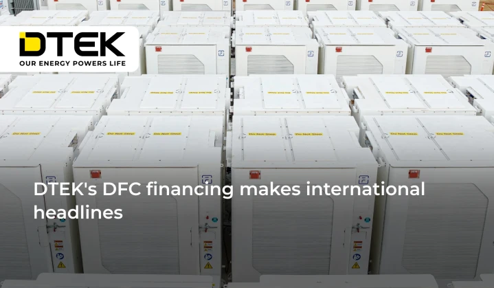 DTEK's DFC financing makes international headlines