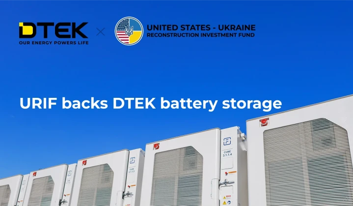 US-backed investment fund introduces financing for DTEK’s landmark battery storage project