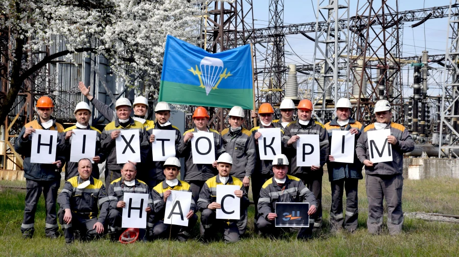 Додому! Енергетики ТЕС повернулися до рідних після найдовшої в житті робочої зміни