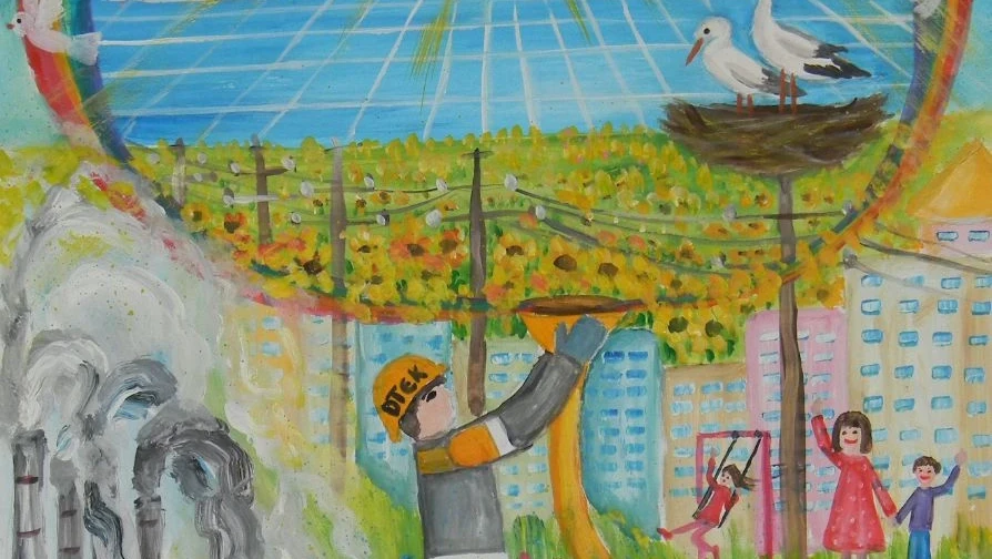 ДТЕК підбив підсумки XV Конкурсу дитячих творчих робіт