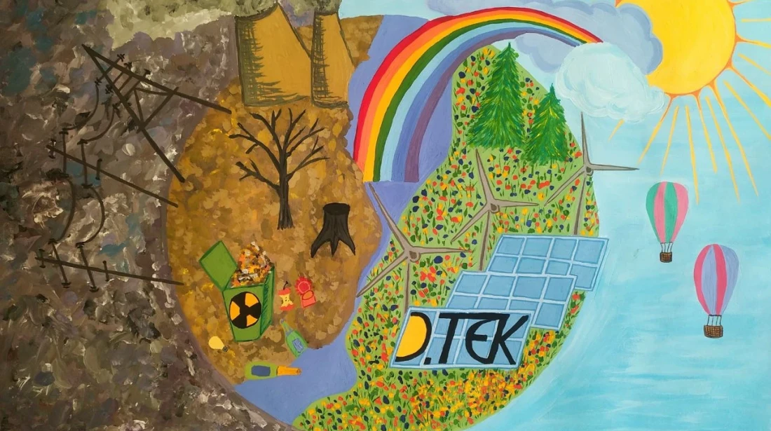 ДТЕК підбив підсумки XV Конкурсу дитячих творчих робіт