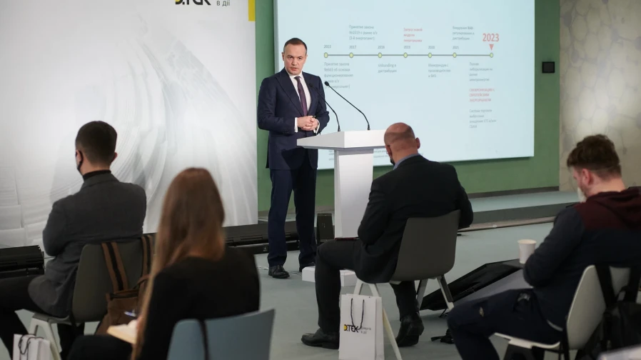 Академія ДТЕК та КНУ імені Т. Шевченка розвиватимуть освітню екосистему в Україні – підписаний меморандум