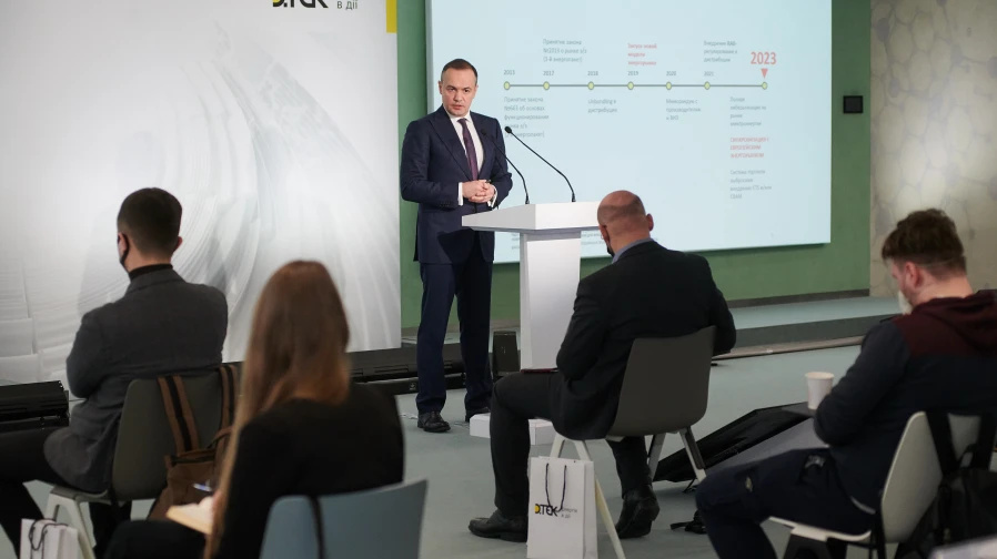 Академія ДТЕК та КНУ імені Т. Шевченка розвиватимуть освітню екосистему в Україні – підписаний меморандум