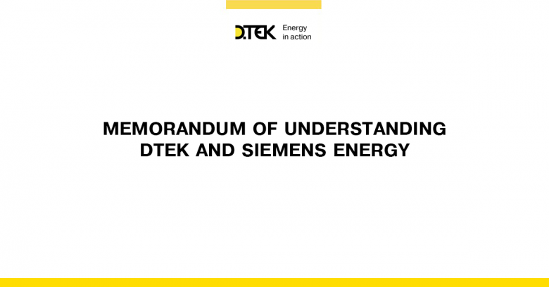DTEK and Siemens Energy signed a memorandum of understanding for cooperation in the energy sector