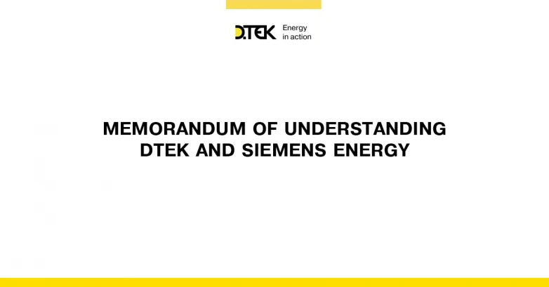 DTEK and Siemens Energy signed a memorandum of understanding for cooperation in the energy sector