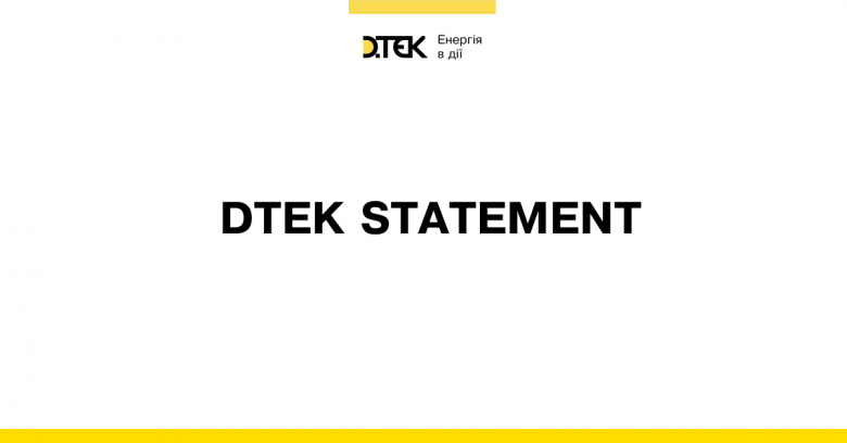 Official statement of DTEK