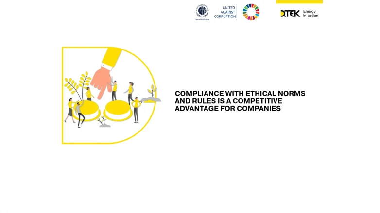 Compliance with ethical norms and rules is a competitive advantage for companies