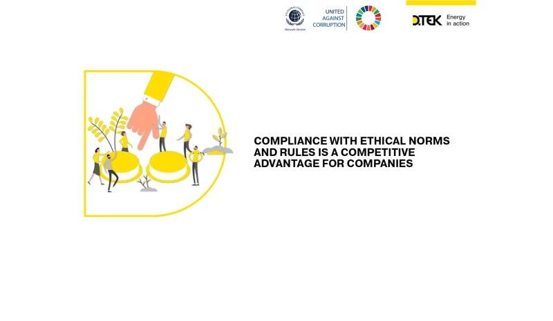 Compliance with ethical norms and rules is a competitive advantage for companies