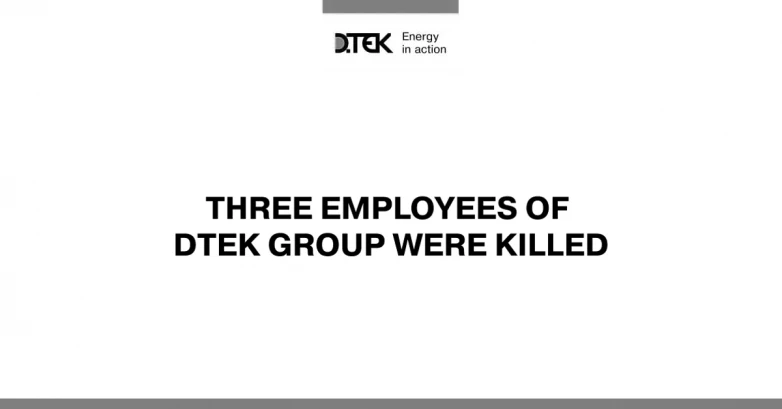 As a result of Russian military aggression, three employees of DTEK Group were killed, three more were injured.